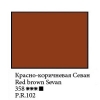 358 Oil paints "Meistri-Klass" 46ml, St.-Peterburg Red-Brown Sevan