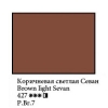 427 Oil paints "Meistri-Klass" 46ml, St.-Peterburg Brown Light Sevan