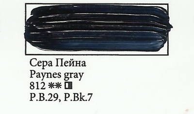 812 Oil paints "Meistri-Klass" 46ml, St.-Peterburg Payne's Grey ― VIP Office HobbyART