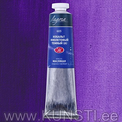 603 Oil paints "Ladoga" 120m, St.-Peterburg Cobalt Violet Deep(hue) ― VIP Office HobbyART