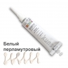 Белый Перламутровый Контур Универсальный Декола 18ml