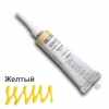 Желтый Контур Универсальный Декола 18ml