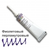 Universaalsed kontuurid Dekola, Violett Perlamuter 18ml