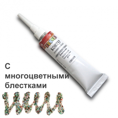 C Многоцветными Блестками Контур Универсальный Декола 18ml ― VIP Office HobbyART