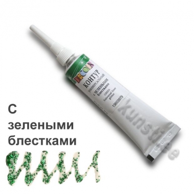 C Зелеными Блестками Контур Универсальный Декола 18ml ― VIP Office HobbyART