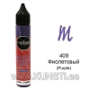 Универсальный контур Metallic Cadence 25мл 409 PURPLE