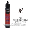 Универсальный контур Metallic Cadence 25мл 427 PETROLIUM BROWN