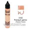 Universaalsed kontuur Dora 3d metallic Cadence 25мл 5160 PASSION FLOWER