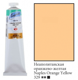 329 Неополитанская оранжево-желтая Масляная краска "Ладога"  46мл ― VIP Office HobbyART