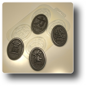 Mold for Making Chocolate "Медальоны желаний 1" ― VIP Office HobbyART
