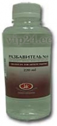 Разбавитель nr.4 Пинен 220мл, ZHK St-Peterburg ― VIP Office HobbyART