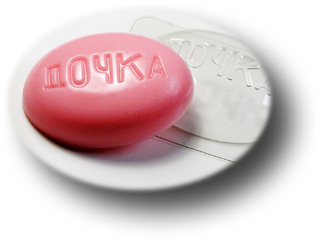 Soap mold "Дочка" ― VIP Office HobbyART