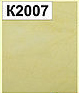 Шерсть для валяния, кардочёс 500g 2007